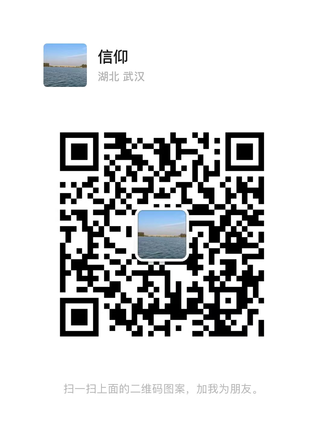 微信二维码